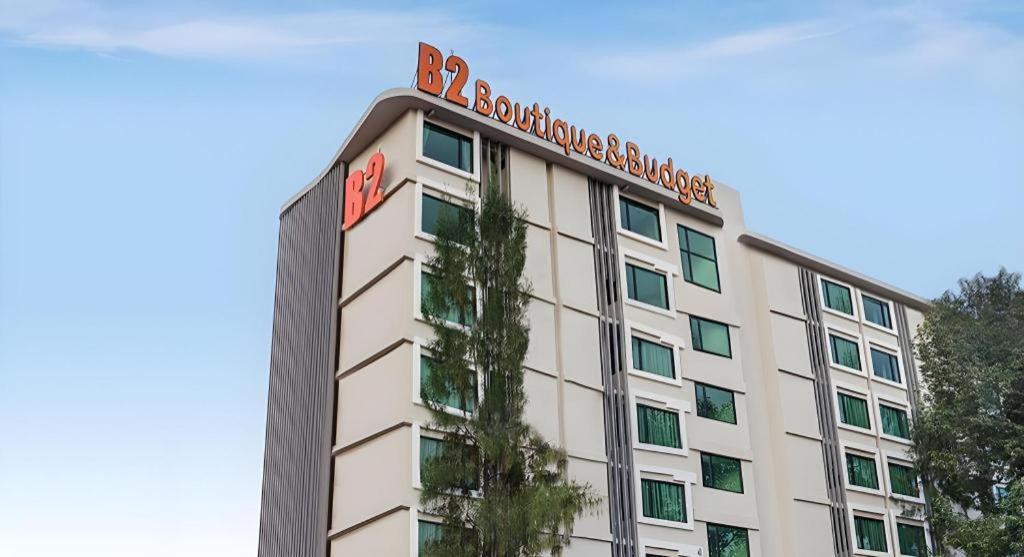 B2 Ubon Premier Hotel Ubon Ratchathani Εξωτερικό φωτογραφία